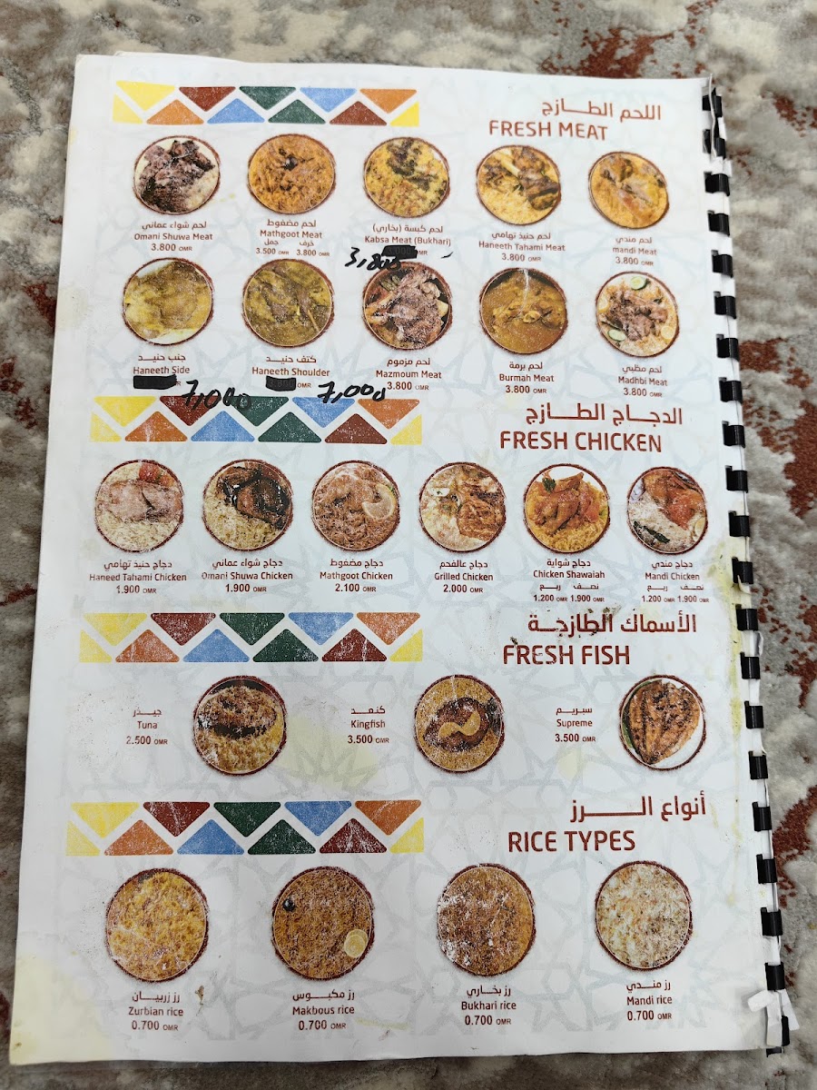 Menu Maidath Saba Restaurant-8