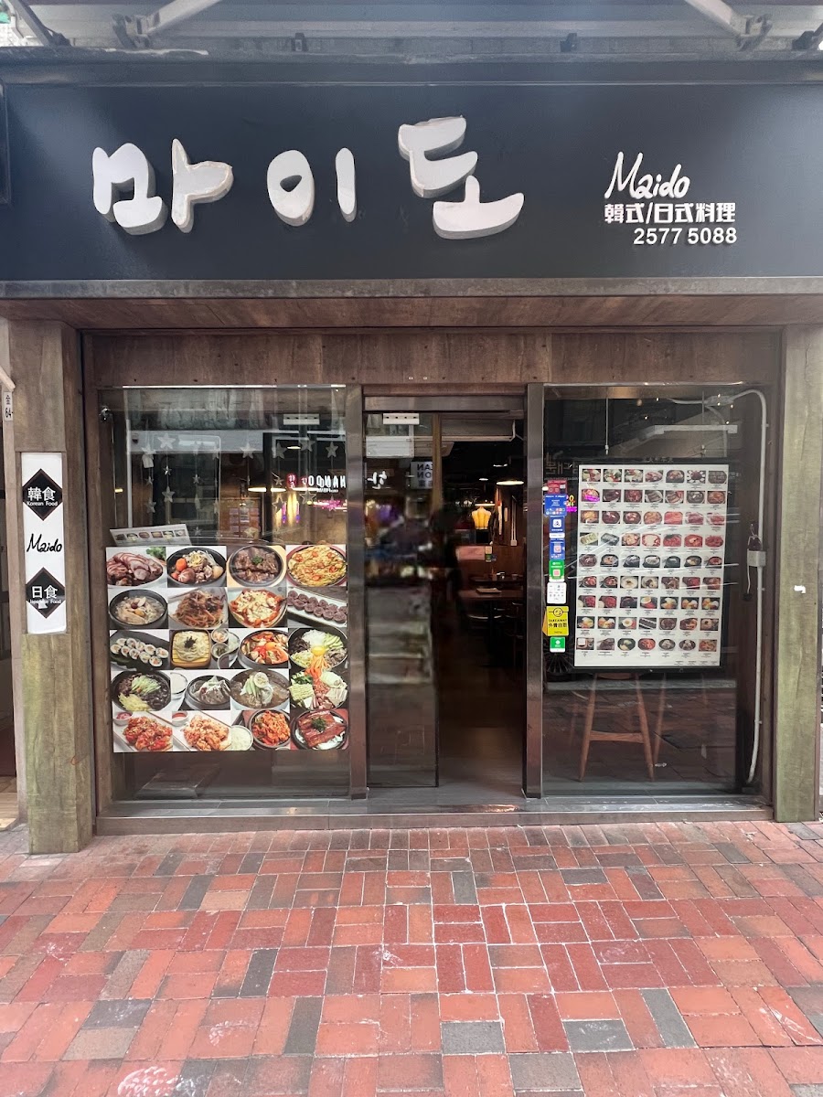 Maido
