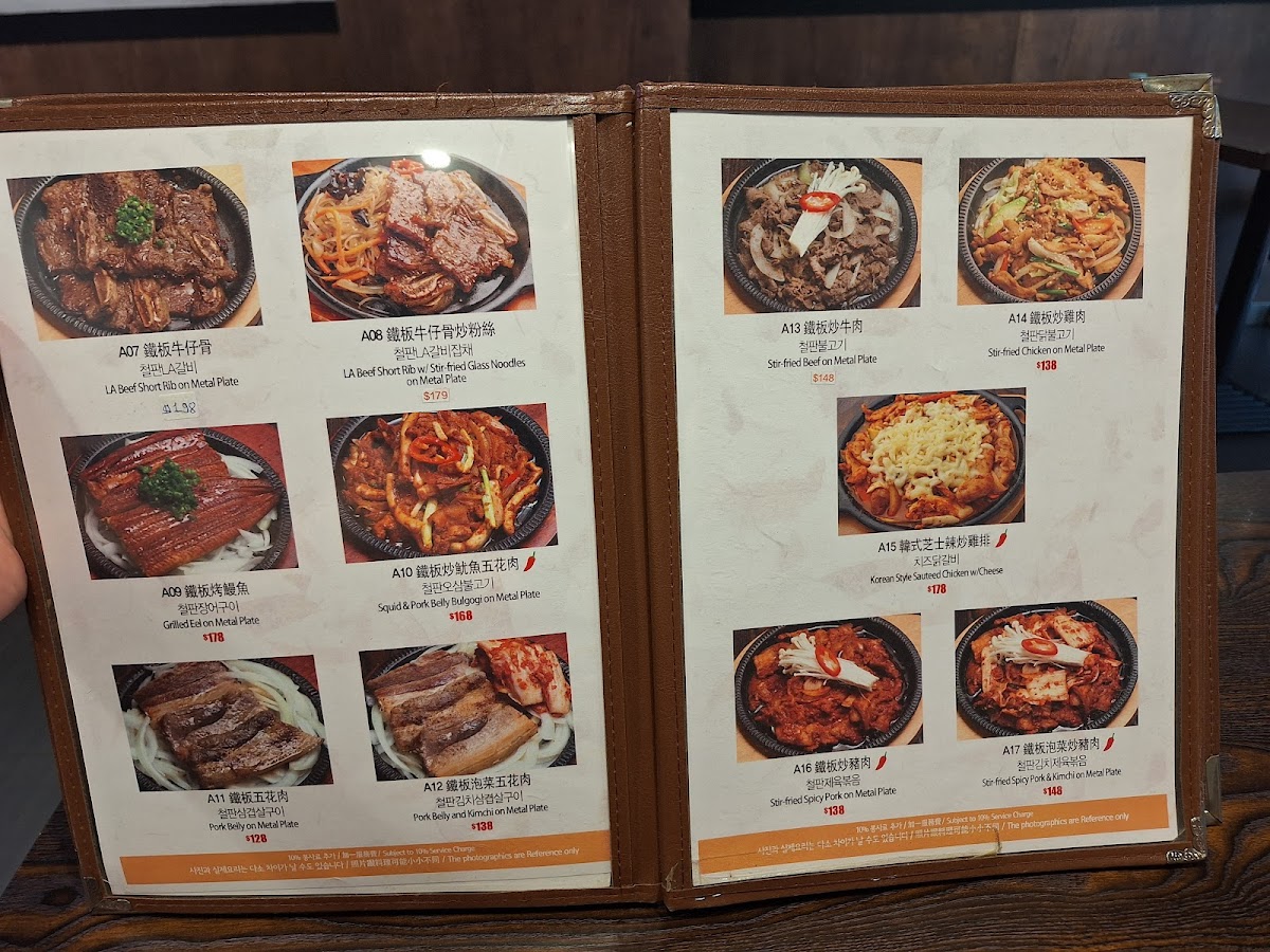 Menu Maido-10