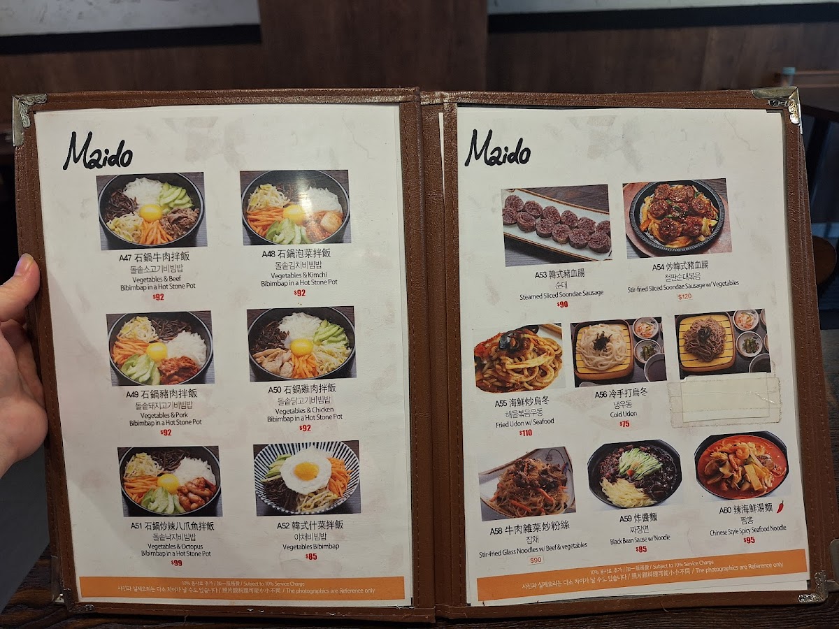 Menu Maido-4