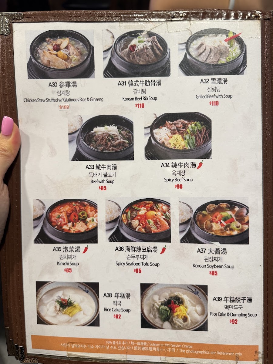 Menu Maido-6