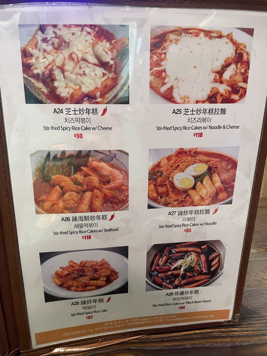 Menu Maido-9