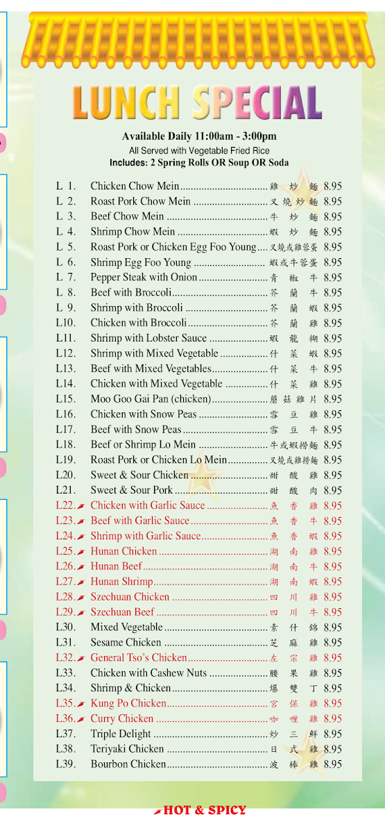 Menu Main Moon Chinese Restaurant-2