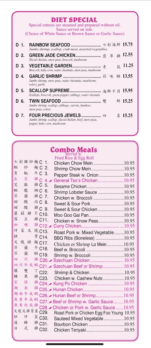 Menu Main Moon Chinese Restaurant-3