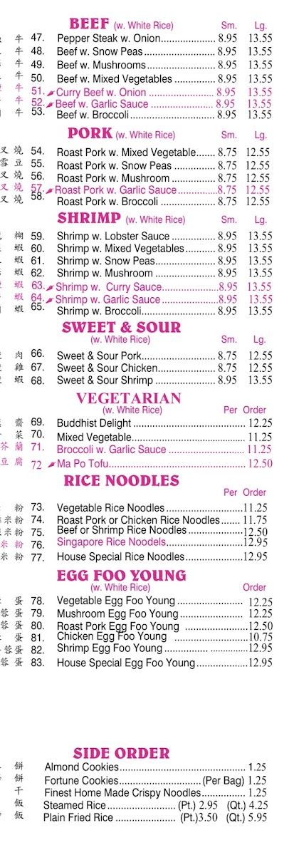 Menu Main Moon Chinese Restaurant-4