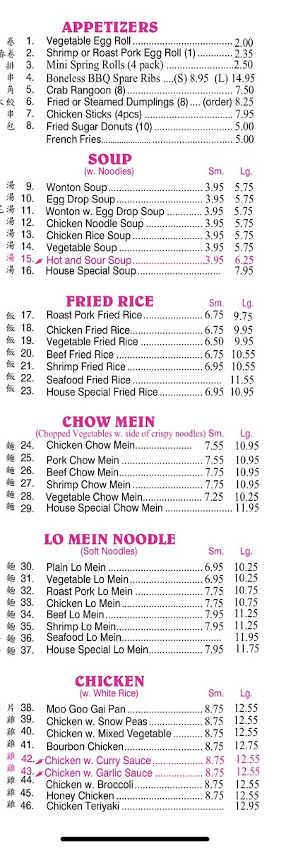 Menu Main Moon Chinese Restaurant-5