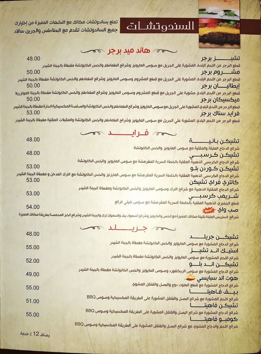 Menu Makanak Cafe-4