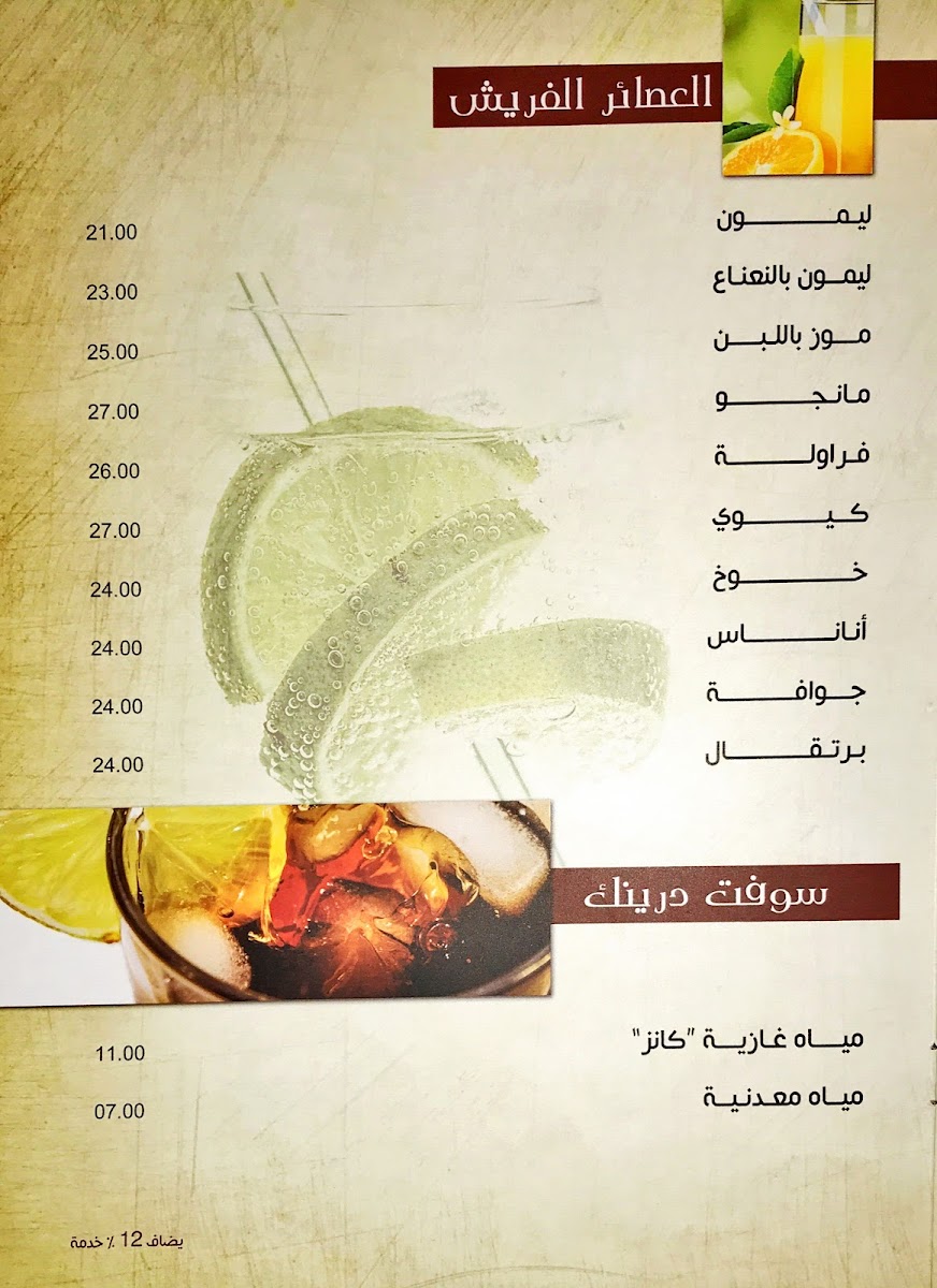 Menu Makanak Cafe-9