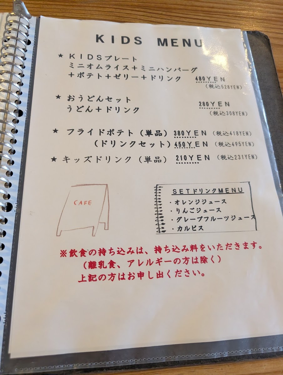 Menu Makapu'u Cafe-5