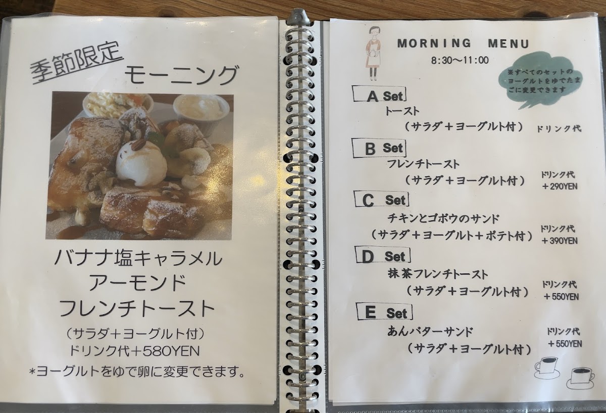 Menu Makapu'u Cafe-8