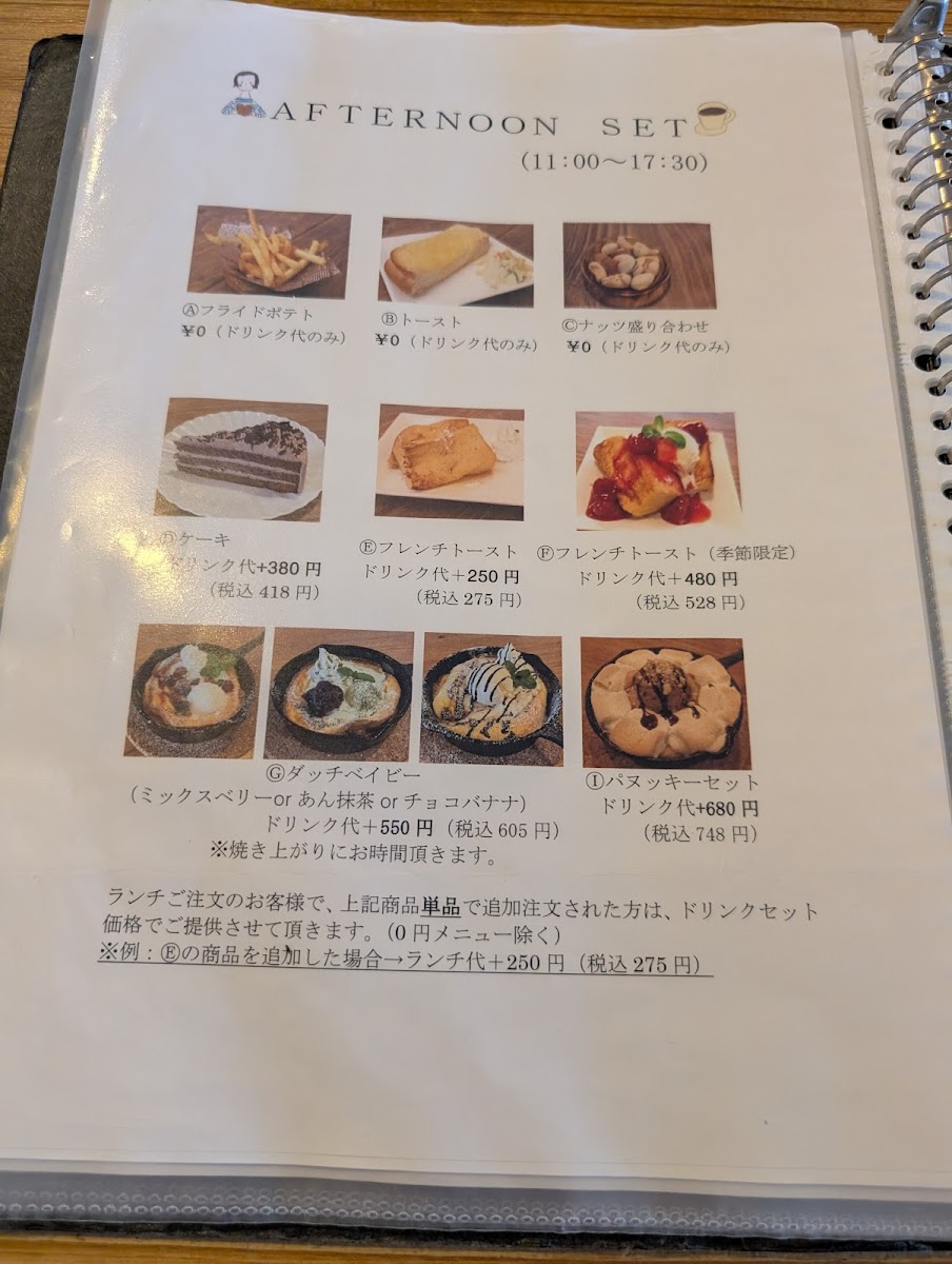 Menu Makapu'u Cafe-9