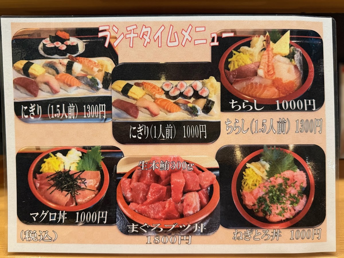 Menu Makiwa Sushi-1