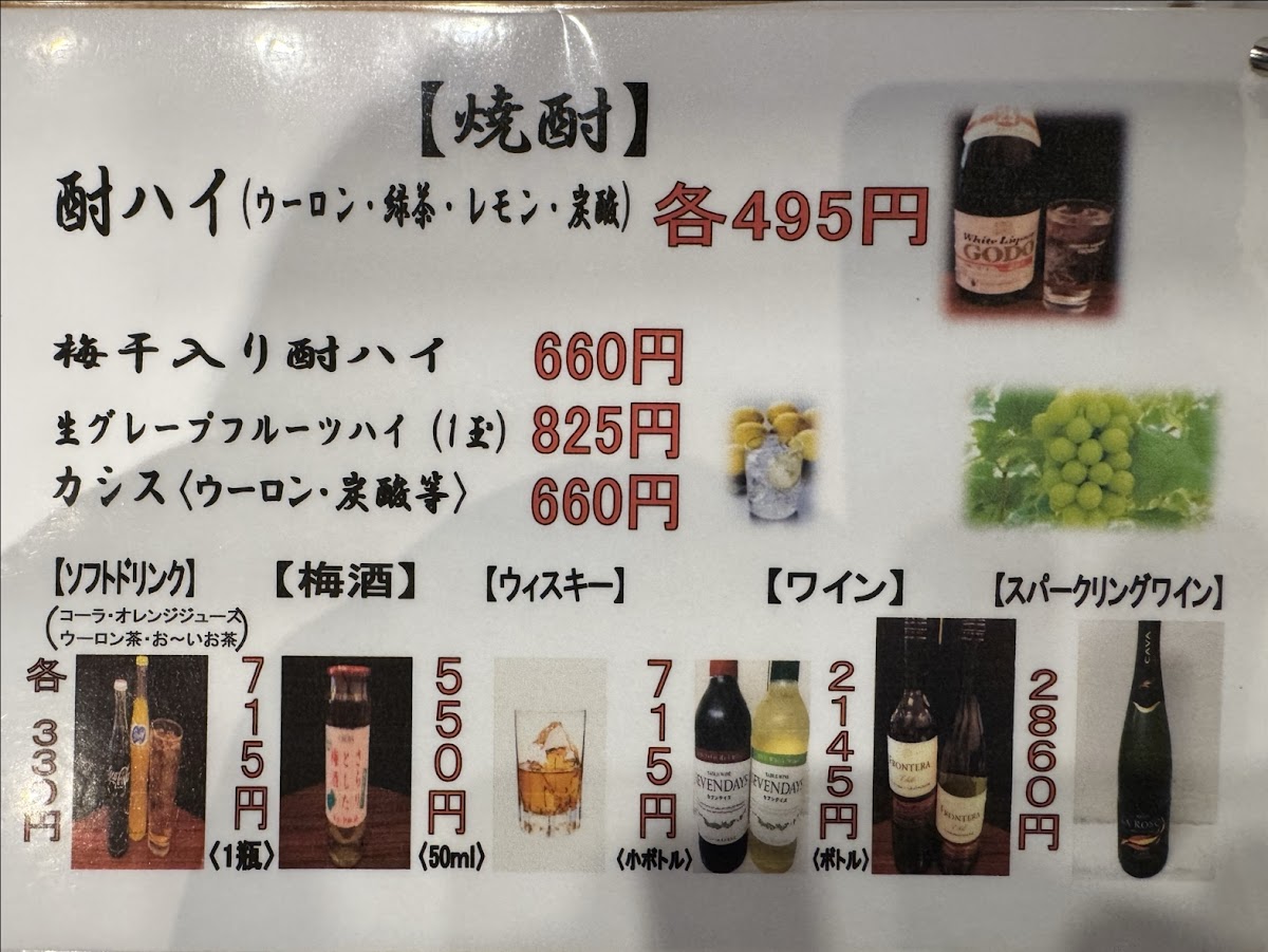Menu Makiwa Sushi-8