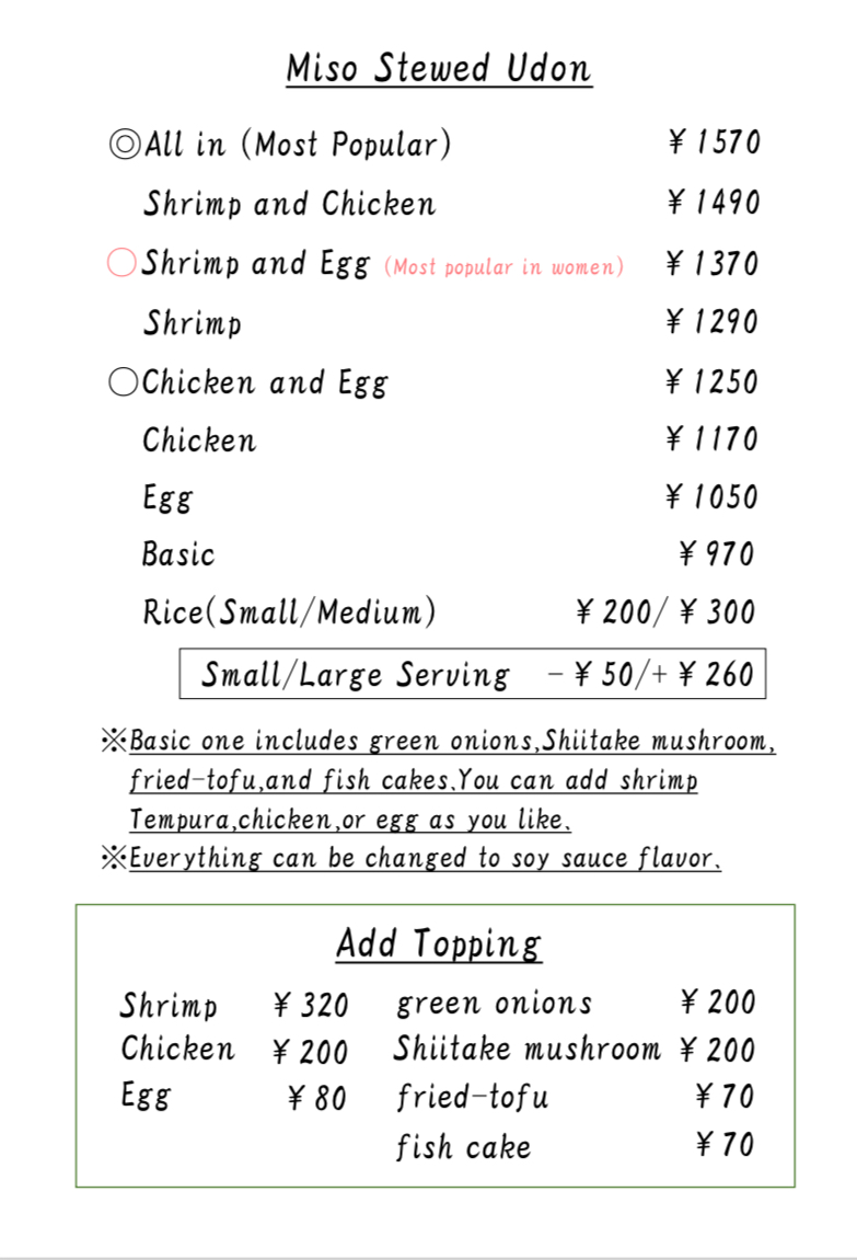 Menu Makotoya-2
