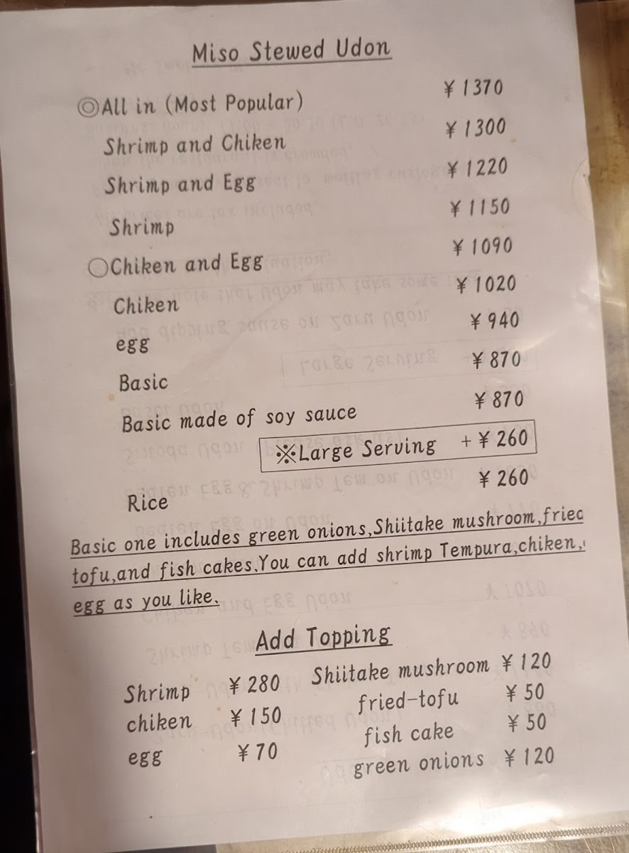 Menu Makotoya-5