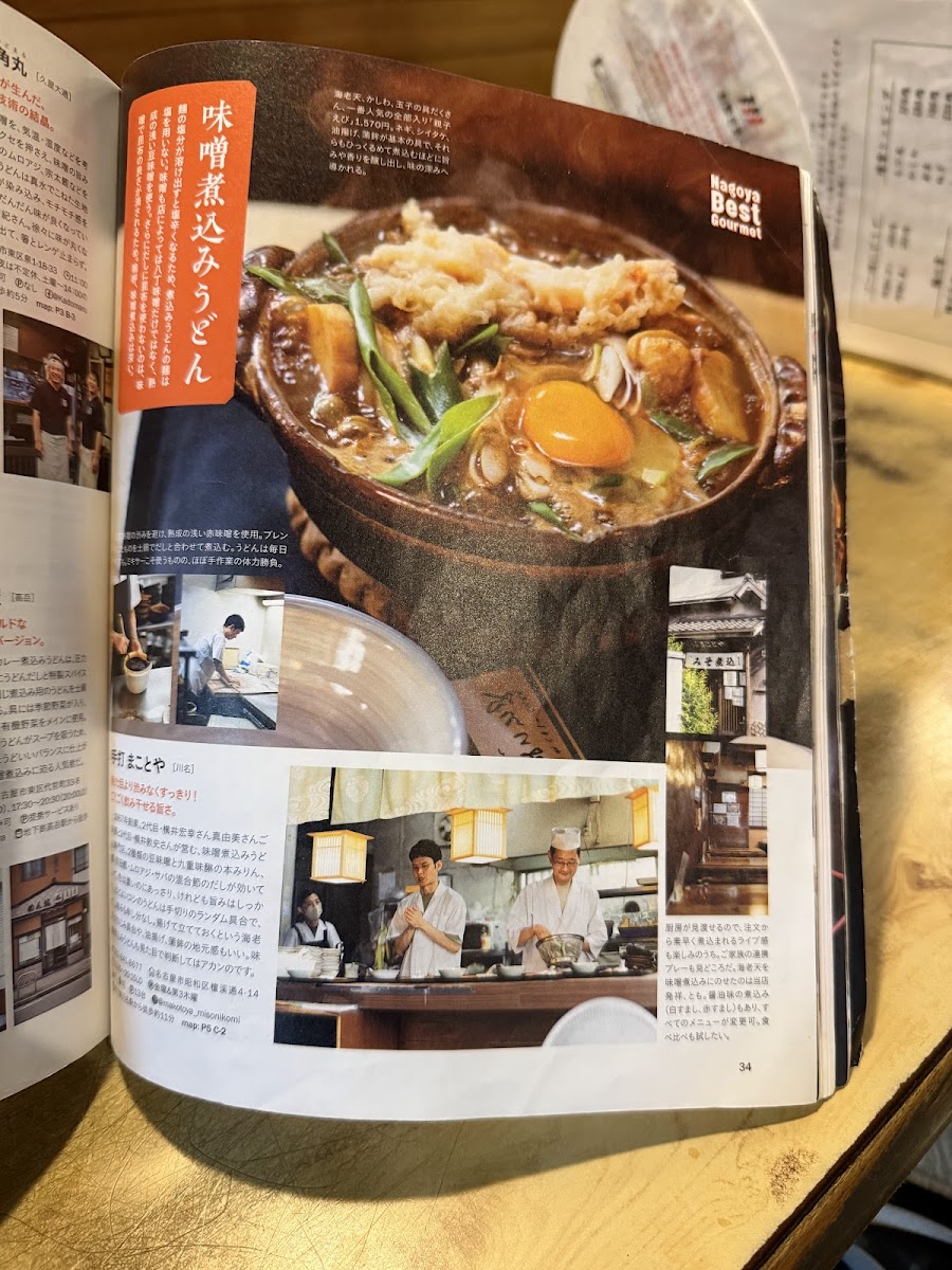Menu Makotoya-7