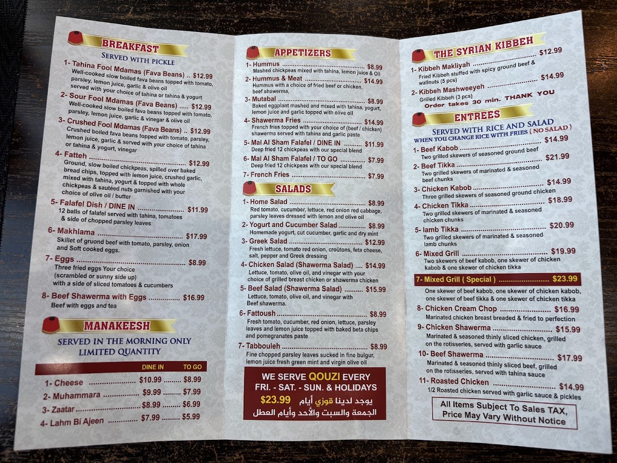 Menu Mal Al Sham-1