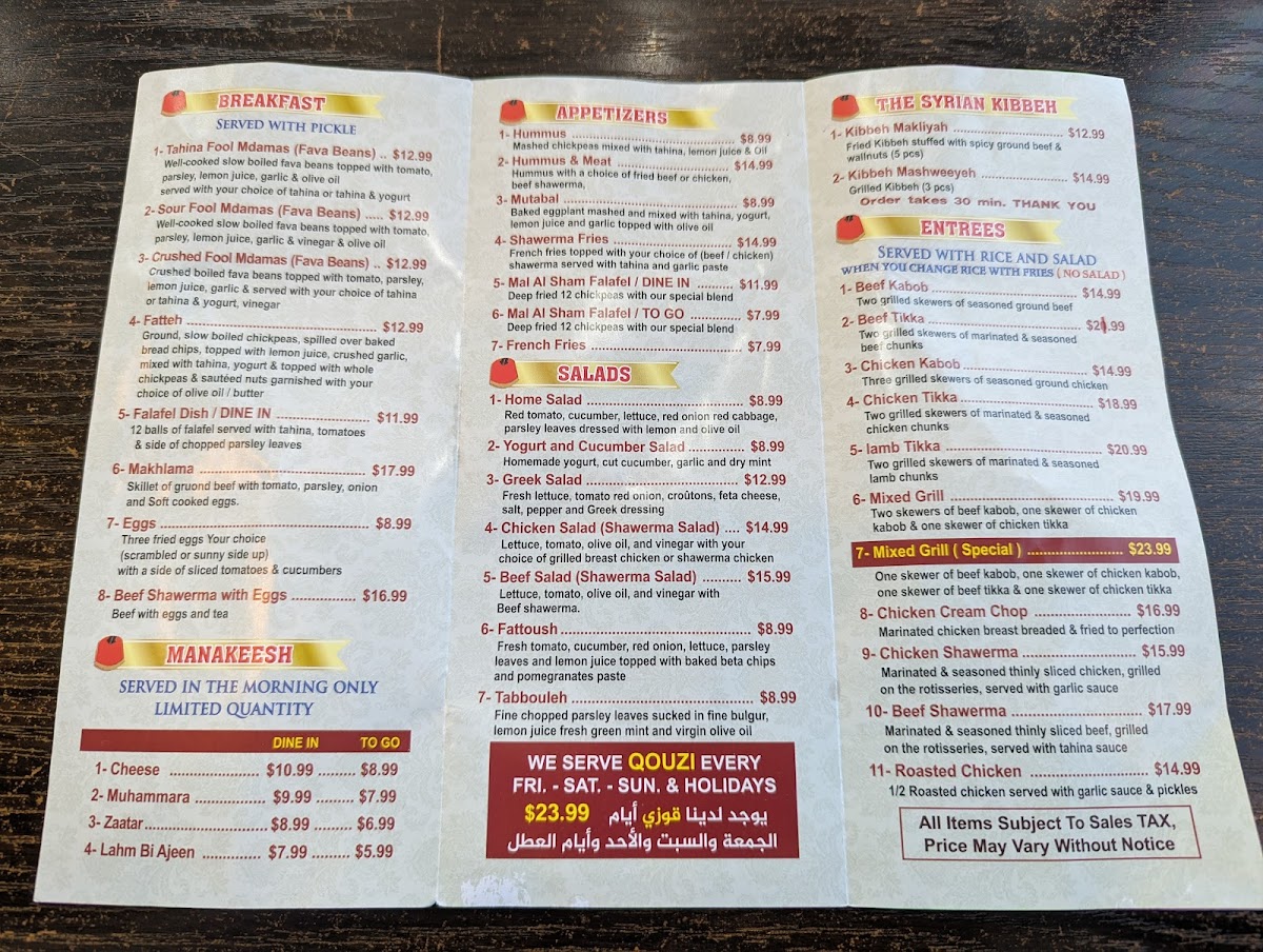 Menu Mal Al Sham-2
