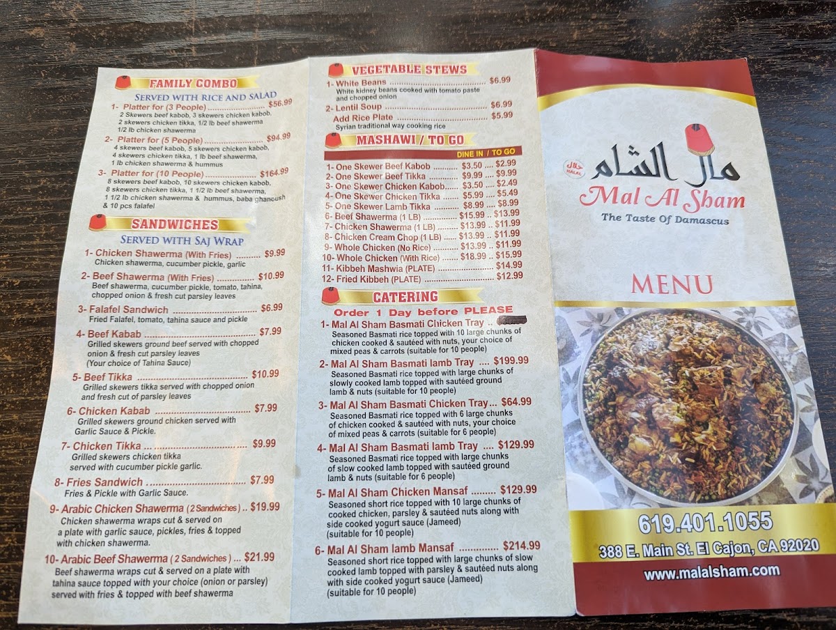 Menu Mal Al Sham-3