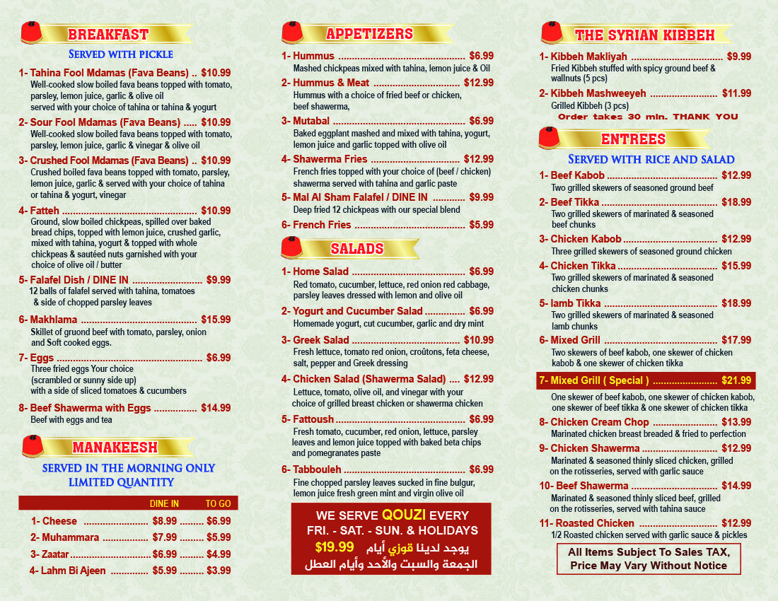 Menu Mal Al Sham-4