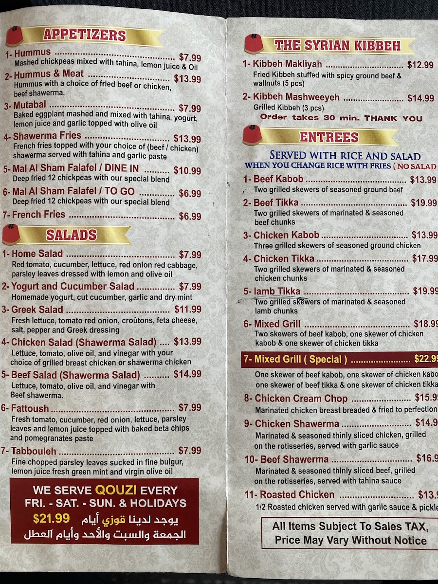 Menu Mal Al Sham-8