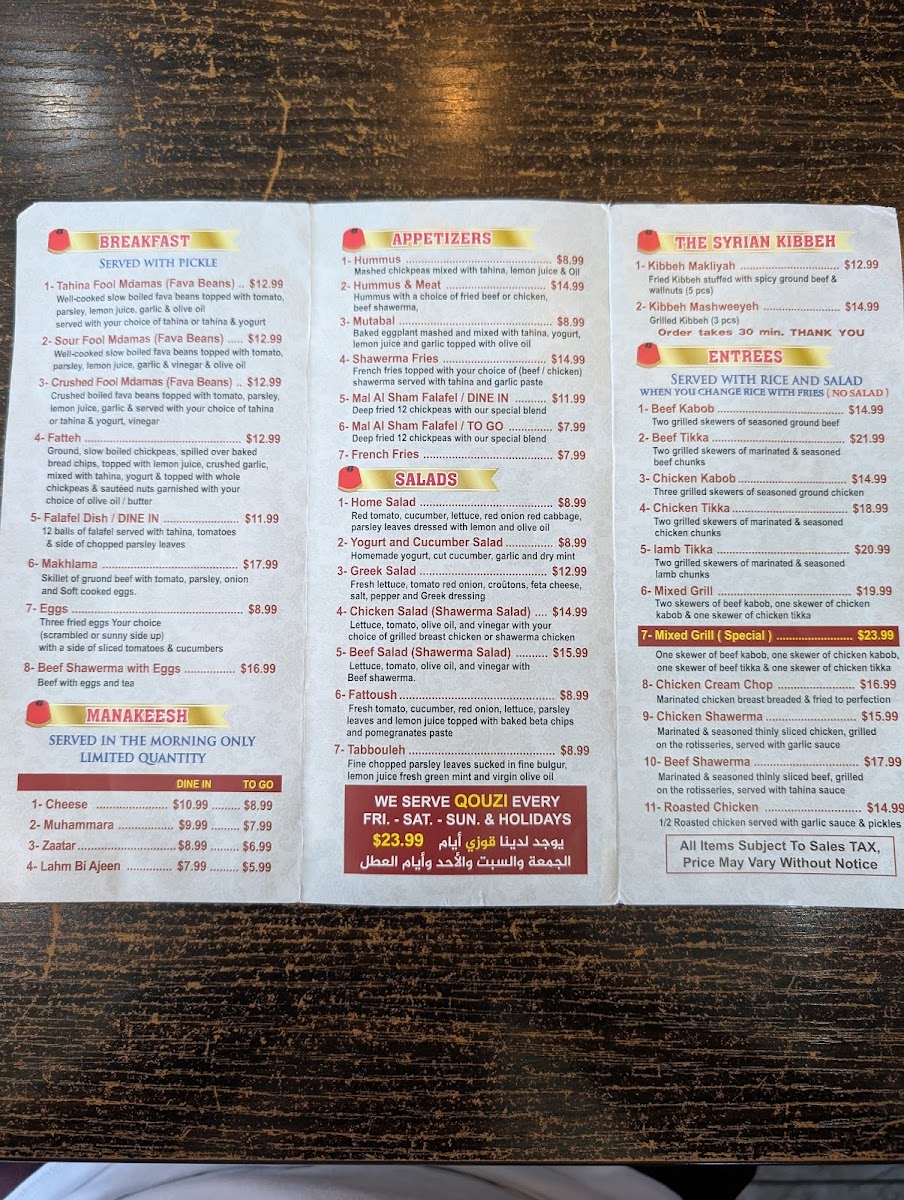 Menu Mal Al Sham-9