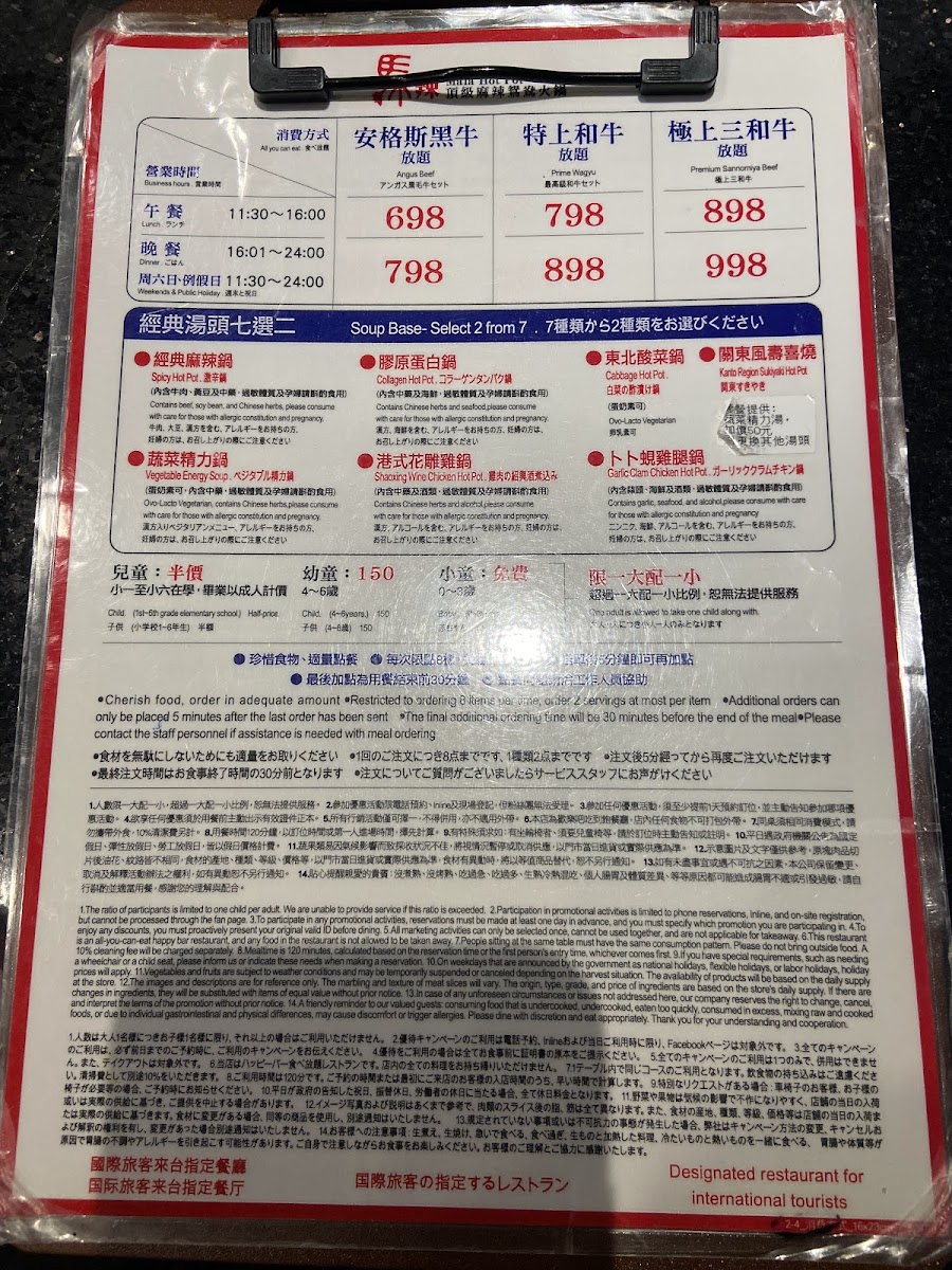 Menu Mala Hot Pot Xinyi Branch-10