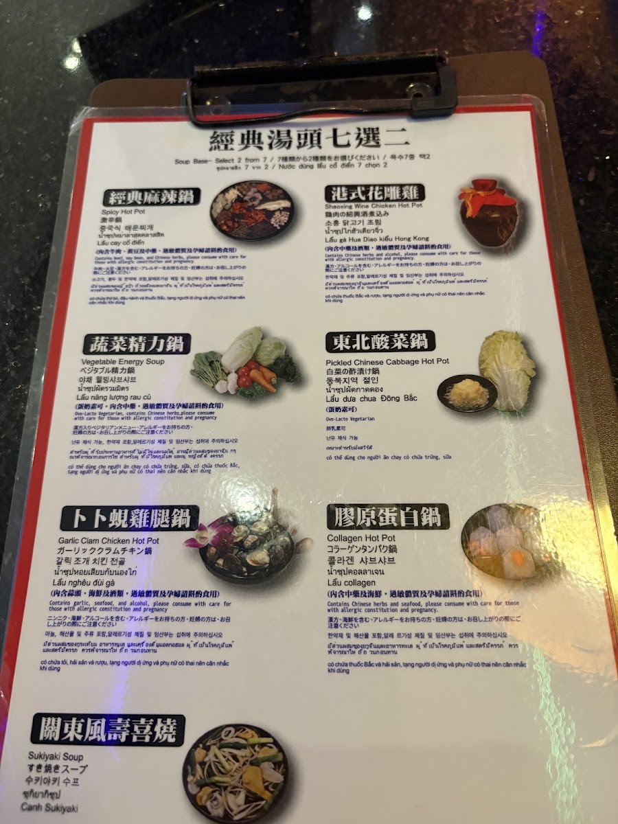 Menu Mala Hot Pot Xinyi Branch-5