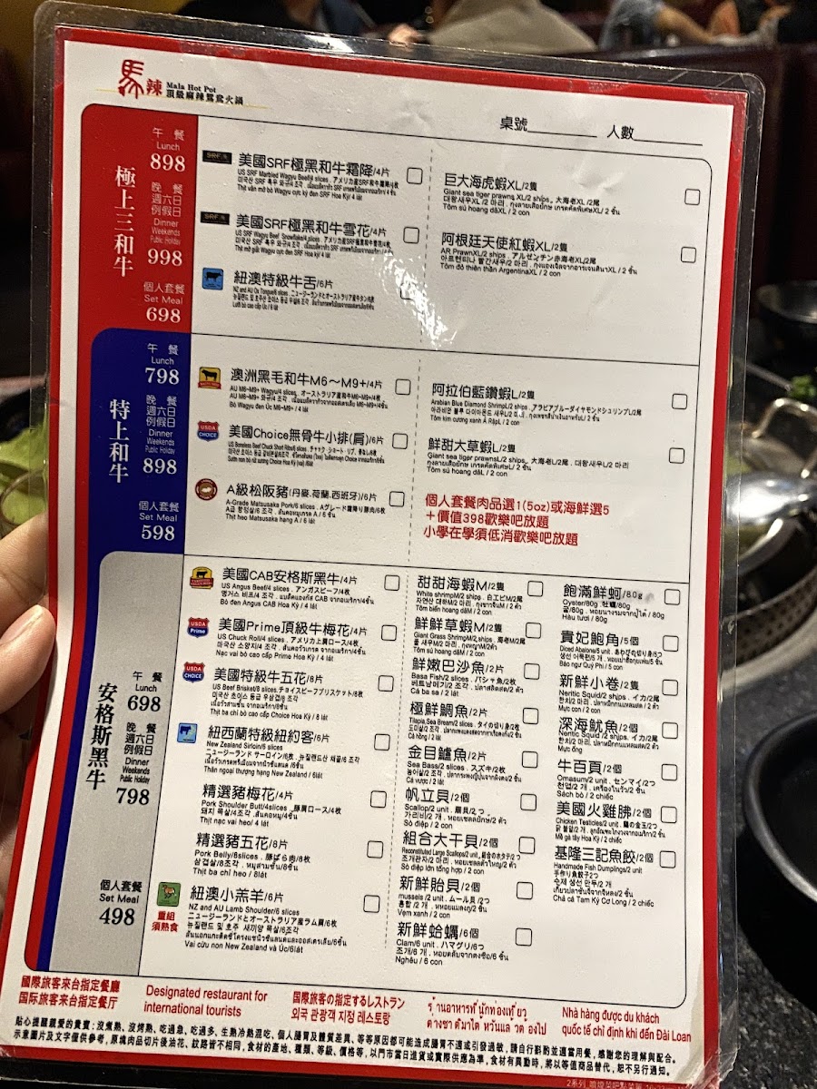 Menu Mala Hot Pot Xinyi Branch-8