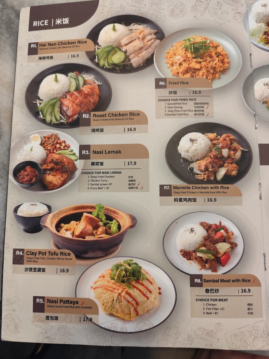 Menu Malay House-10
