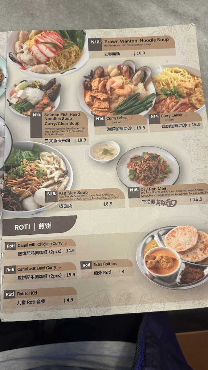Menu Malay House-2