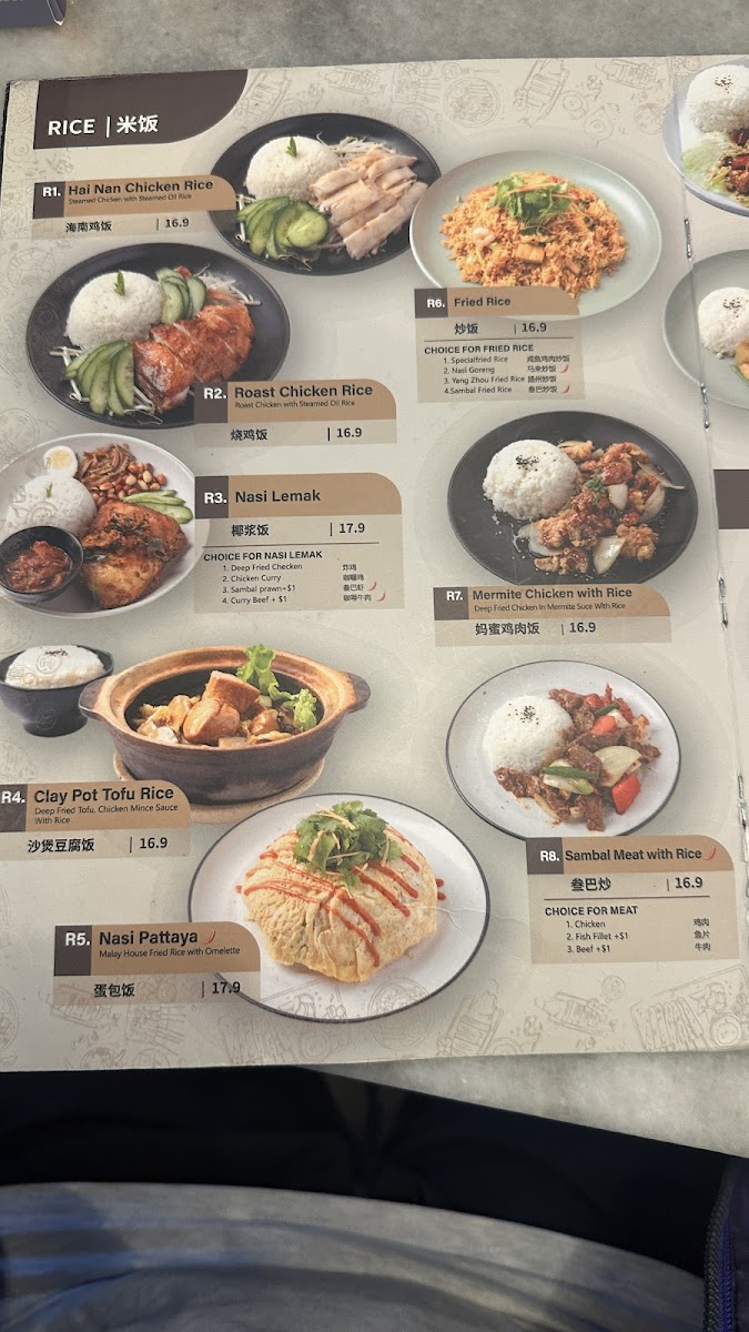 Menu Malay House-3