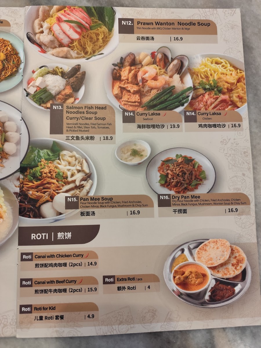 Menu Malay House-5