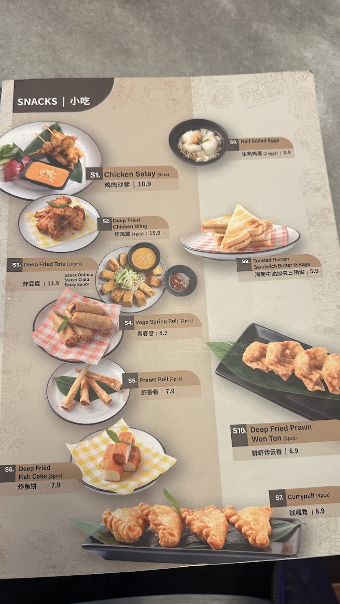 Menu Malay House-9