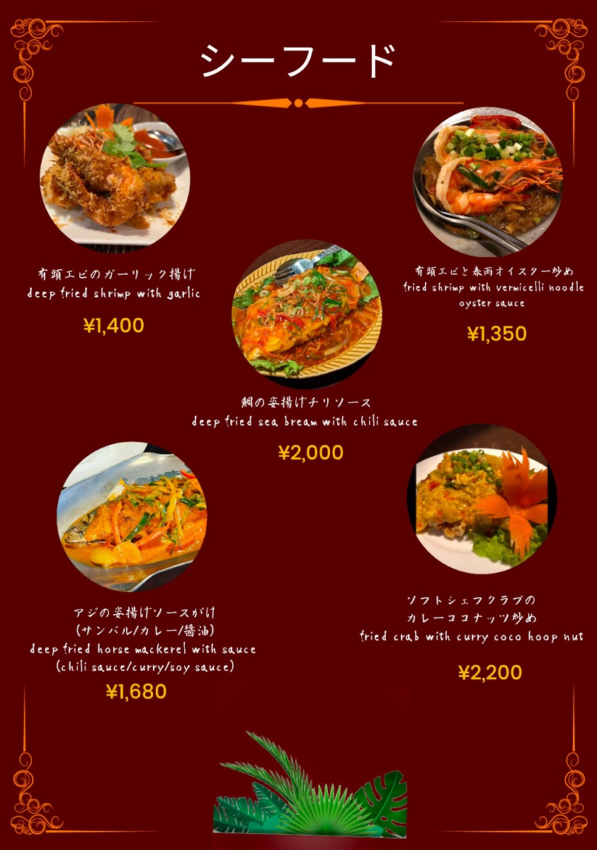 Menu Malaysia Boleh-3
