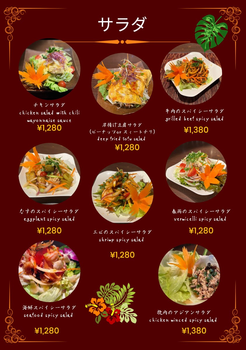 Menu Malaysia Boleh-4