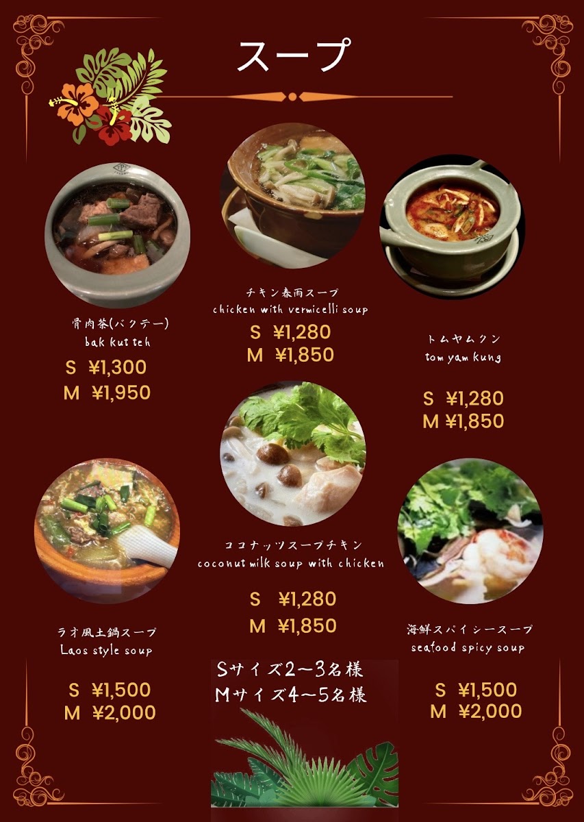 Menu Malaysia Boleh-5