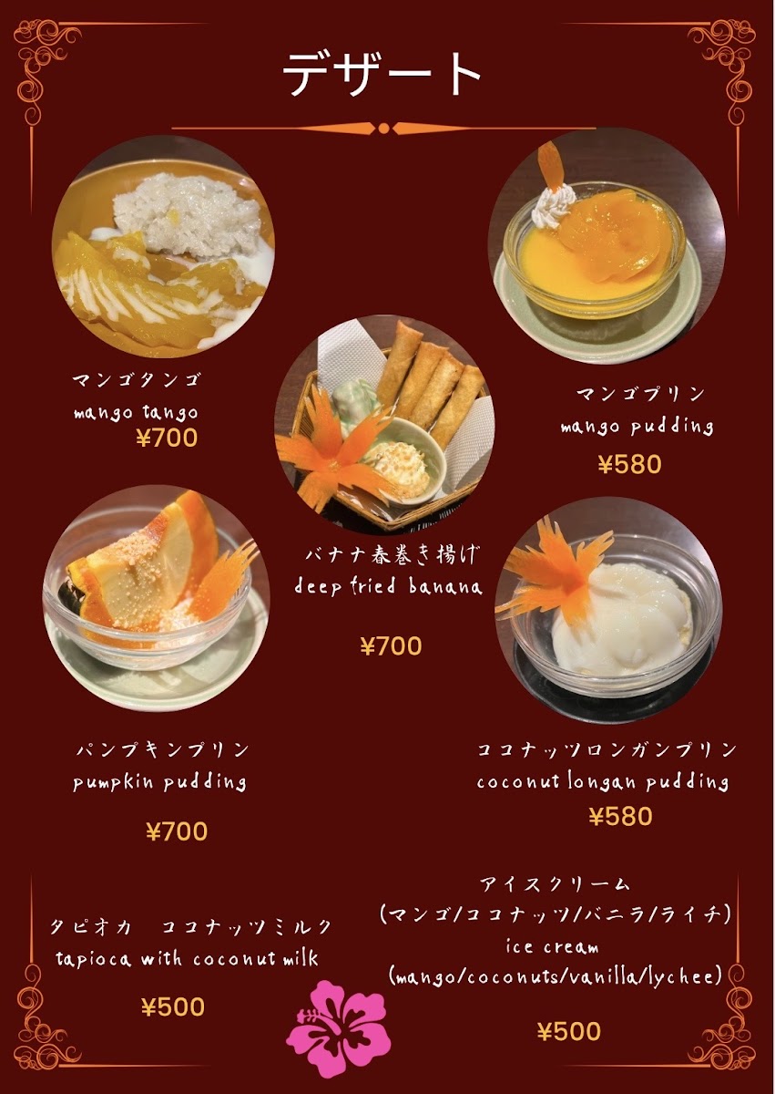 Menu Malaysia Boleh-6