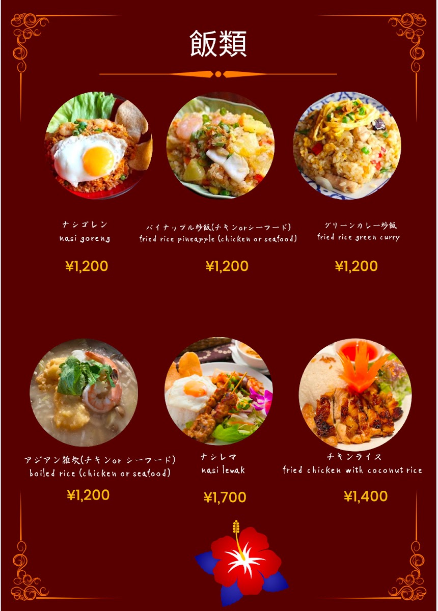 Menu Malaysia Boleh-8