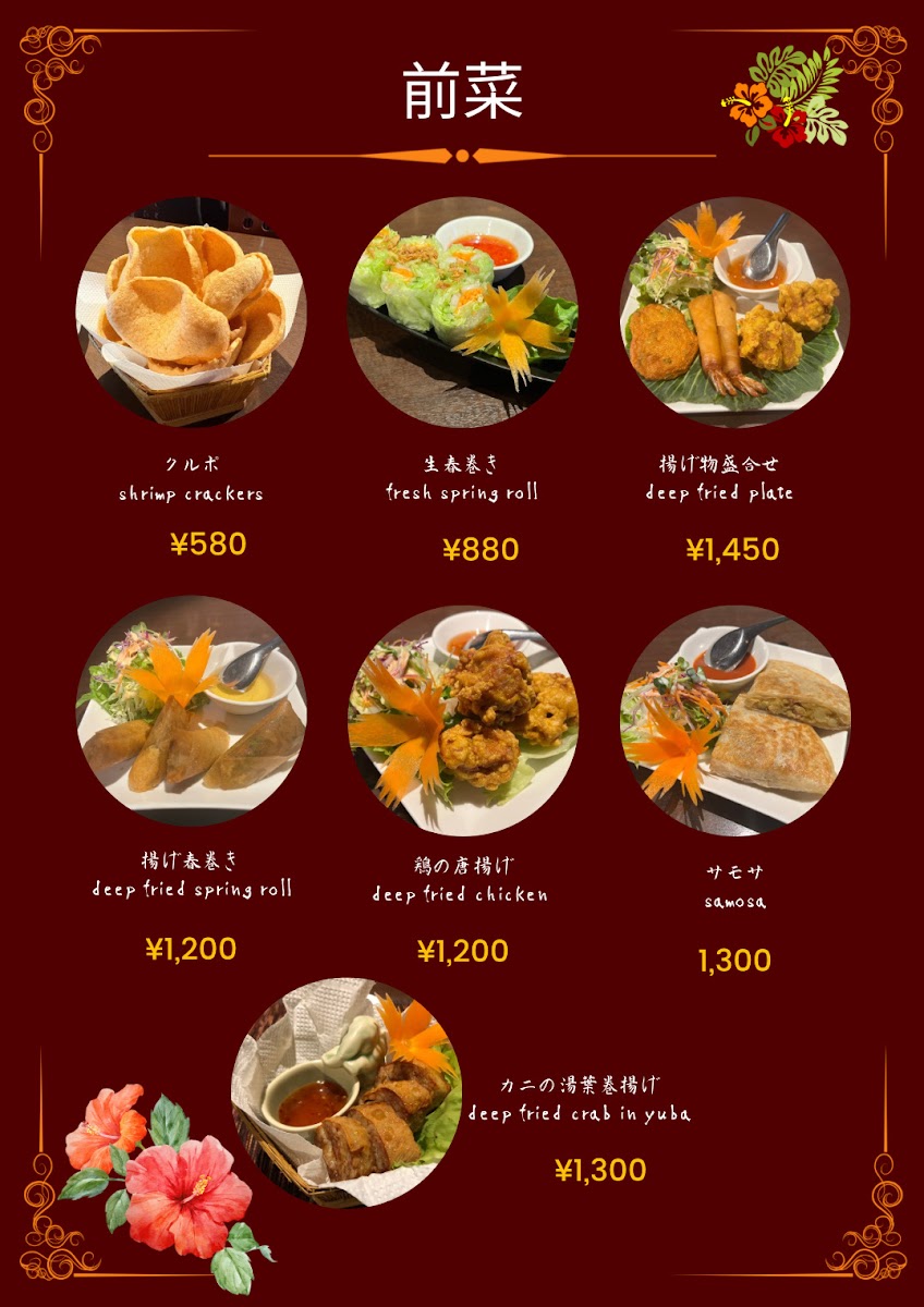 Menu Malaysia Boleh-9