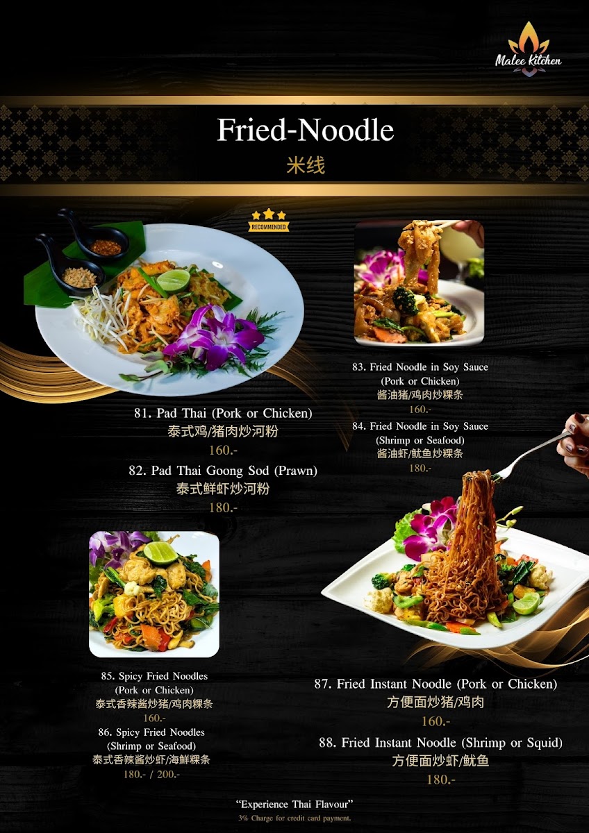 Menu Malee Kitchen Chaweng-4