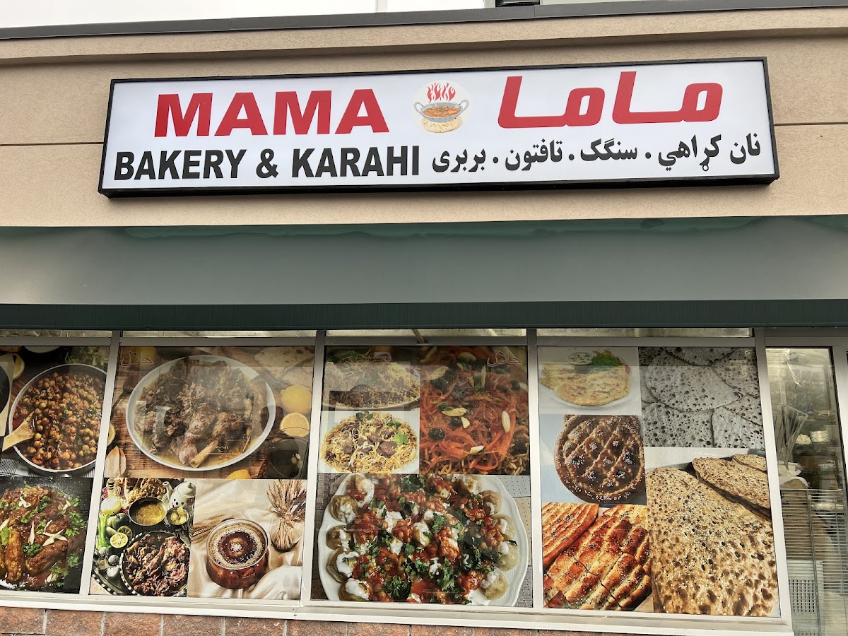 Mama Bakery And Karahi