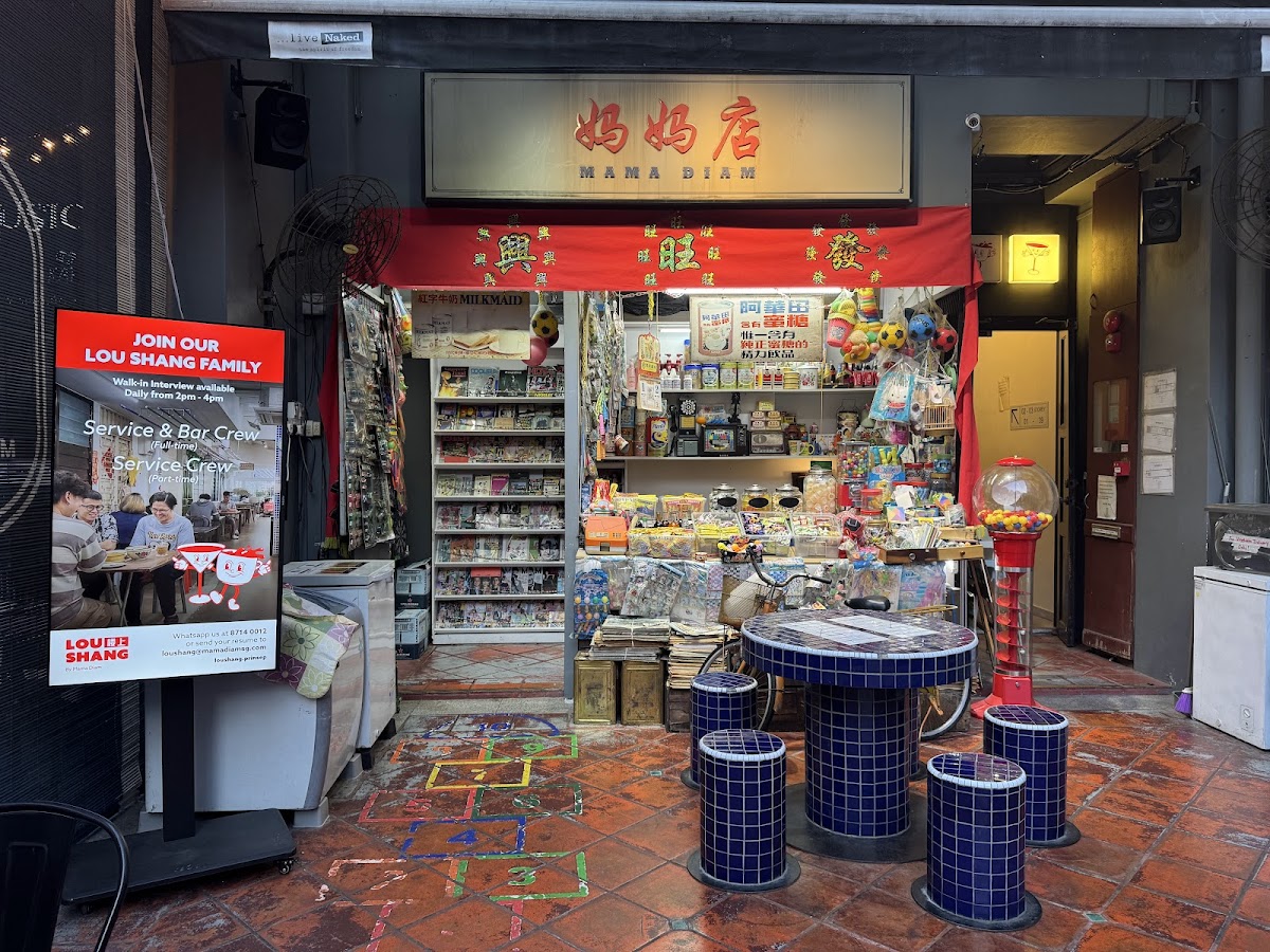 Mama Diam 妈妈店: Hidden Restaurant And Cocktail Bar (Prinsep Street)