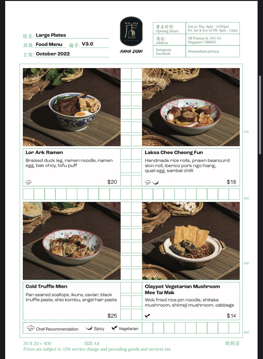 Menu Mama Diam 妈妈店: Hidden Restaurant And Cocktail Bar (Prinsep Street)-3