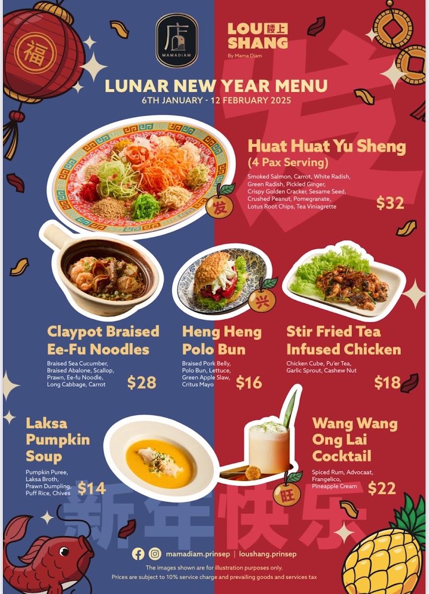 Menu Mama Diam 妈妈店: Hidden Restaurant And Cocktail Bar (Prinsep Street)-8