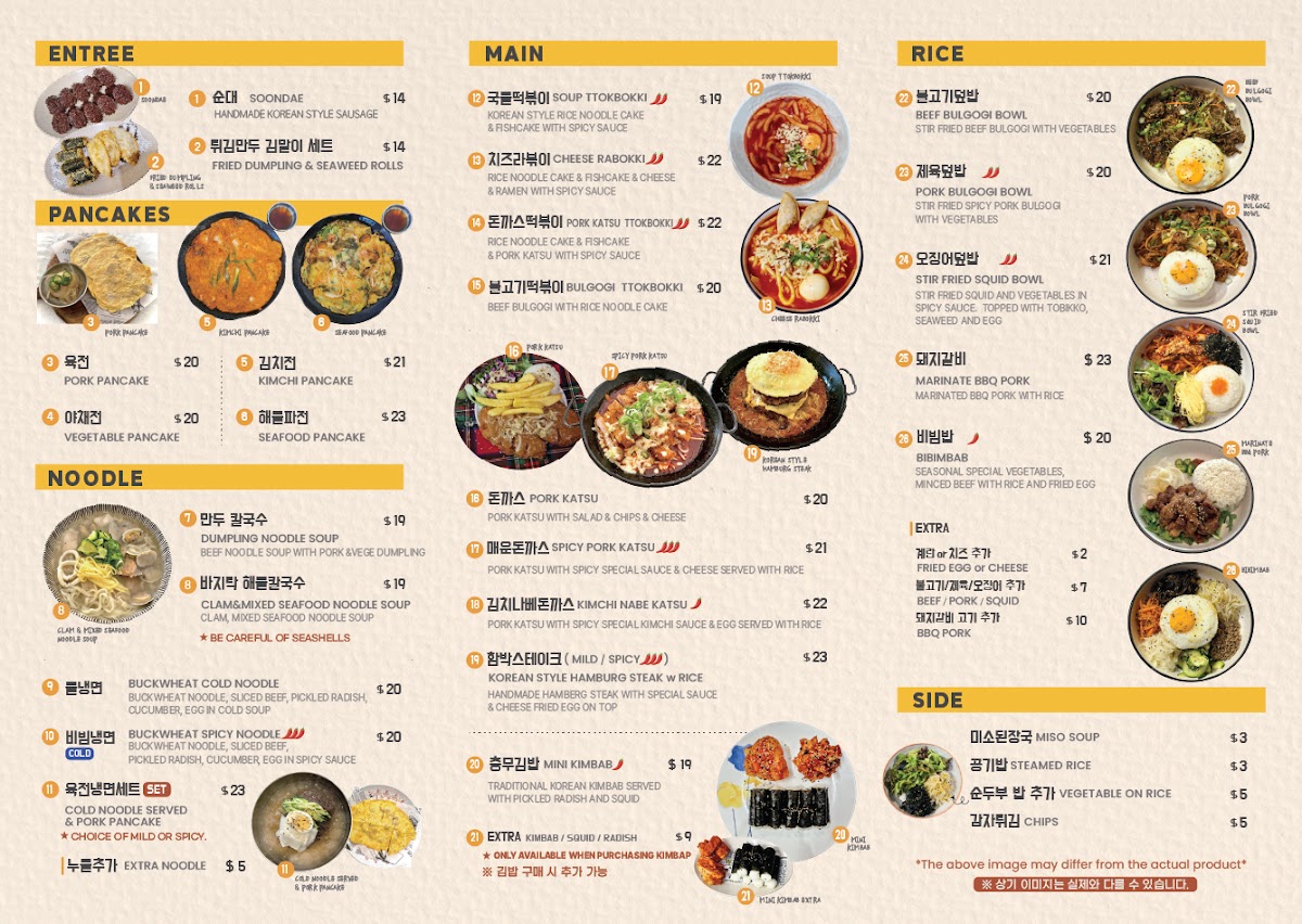 Menu Mama Korean Cuisine-1
