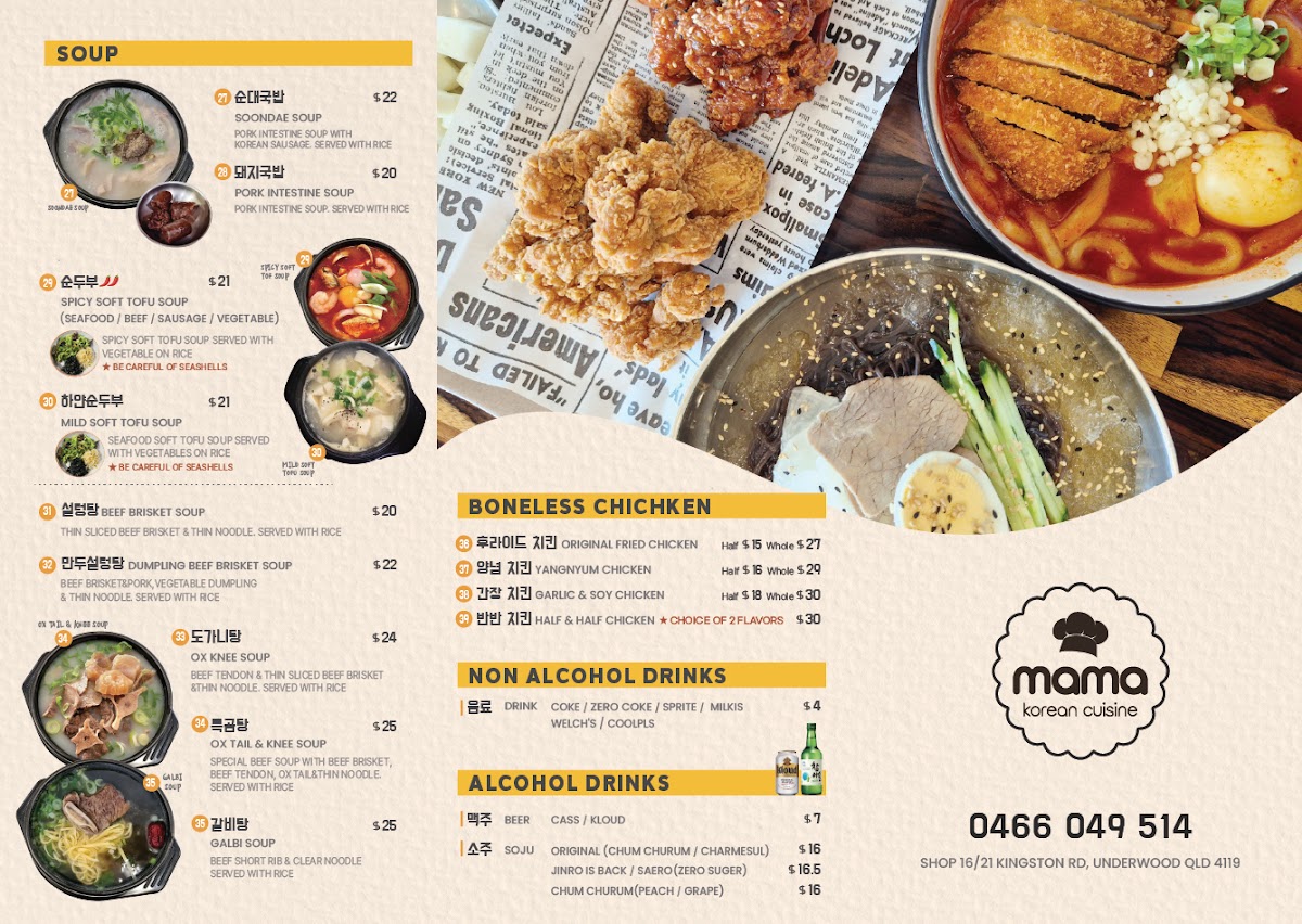 Menu Mama Korean Cuisine-2