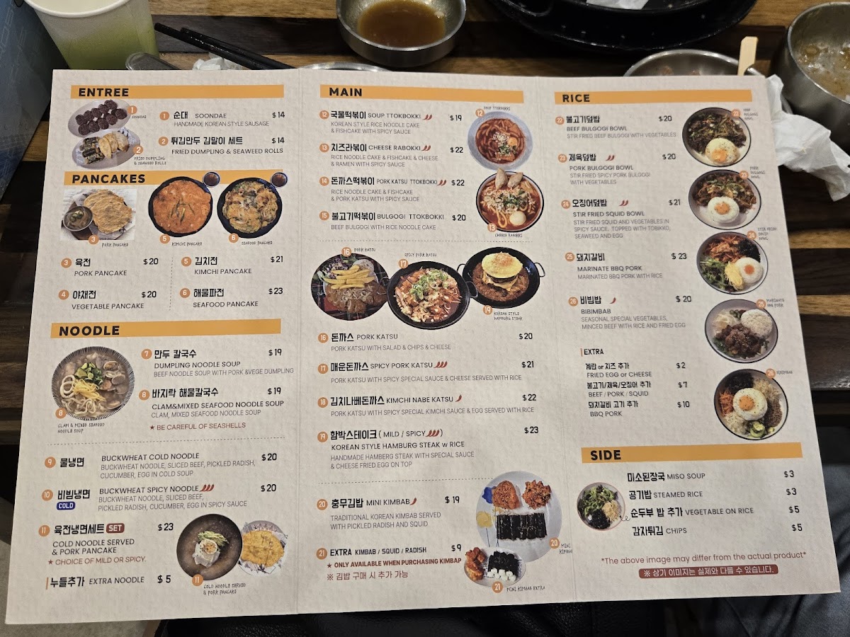 Menu Mama Korean Cuisine-3