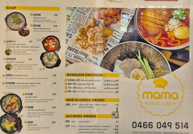 Menu Mama Korean Cuisine-6