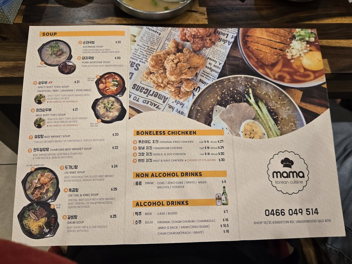 Menu Mama Korean Cuisine-7
